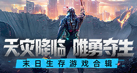 火線防御3D什么時候出 公測上線時間預告